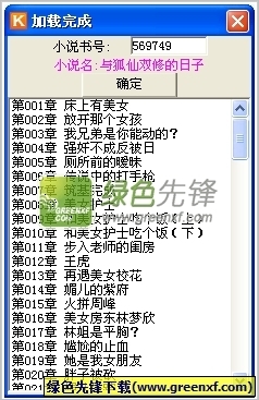 菲律宾驾照更新流程是怎么样的？有什么要求？